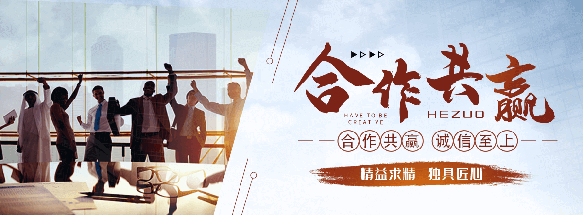 班戈APP软件开发